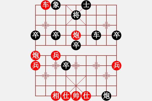 象棋棋譜圖片：yangss(9段)-負(fù)-席彩云(5段) - 步數(shù)：60 