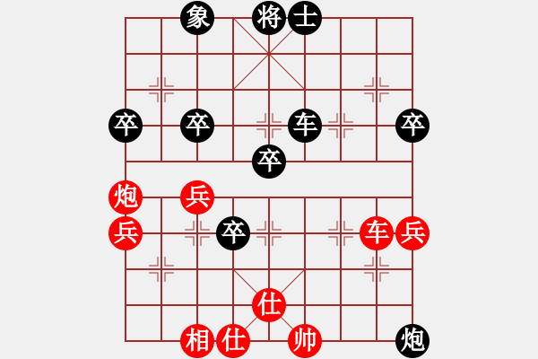 象棋棋譜圖片：yangss(9段)-負(fù)-席彩云(5段) - 步數(shù)：70 