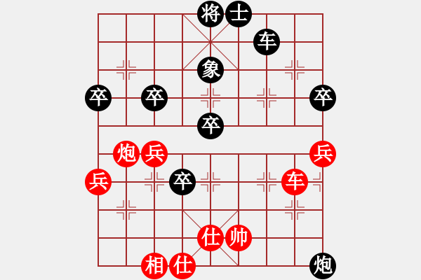 象棋棋譜圖片：yangss(9段)-負(fù)-席彩云(5段) - 步數(shù)：80 