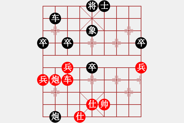 象棋棋譜圖片：yangss(9段)-負(fù)-席彩云(5段) - 步數(shù)：90 