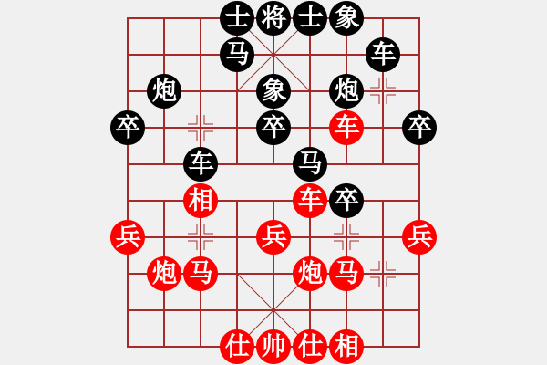 象棋棋譜圖片：中炮對(duì)拐腳馬（紅勝） - 步數(shù)：30 