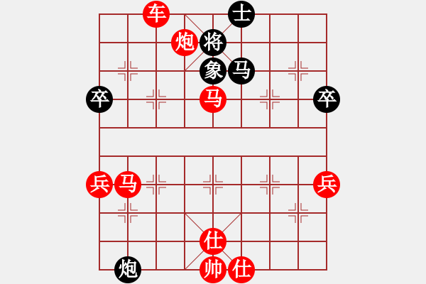 象棋棋譜圖片：中炮對(duì)拐腳馬（紅勝） - 步數(shù)：63 