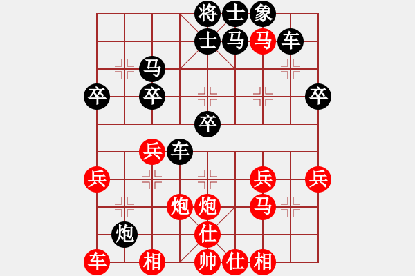 象棋棋譜圖片：2016.1.1甄永強(qiáng)先勝李叢峰.pgn - 步數(shù)：40 