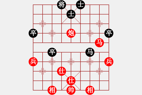 象棋棋譜圖片：2016.1.1甄永強(qiáng)先勝李叢峰.pgn - 步數(shù)：77 