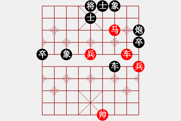 象棋棋譜圖片：祁東棋協(xié)隊陳洪 負 中醫(yī)院一隊劉云達 - 步數(shù)：100 