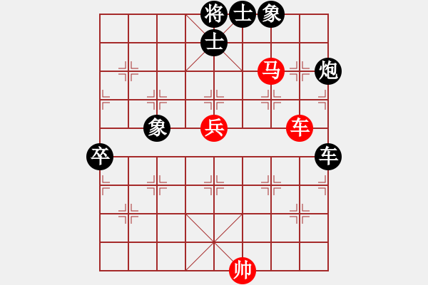 象棋棋譜圖片：祁東棋協(xié)隊陳洪 負 中醫(yī)院一隊劉云達 - 步數(shù)：104 