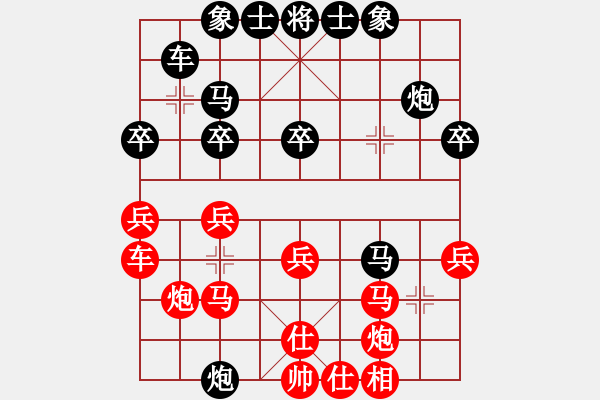 象棋棋譜圖片：祁東棋協(xié)隊陳洪 負 中醫(yī)院一隊劉云達 - 步數(shù)：30 