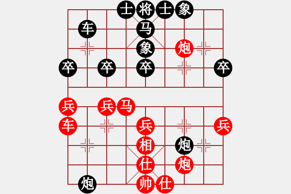 象棋棋譜圖片：祁東棋協(xié)隊陳洪 負 中醫(yī)院一隊劉云達 - 步數(shù)：40 