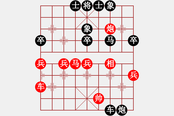 象棋棋譜圖片：祁東棋協(xié)隊陳洪 負 中醫(yī)院一隊劉云達 - 步數(shù)：70 