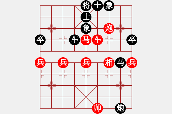 象棋棋譜圖片：祁東棋協(xié)隊陳洪 負 中醫(yī)院一隊劉云達 - 步數(shù)：80 