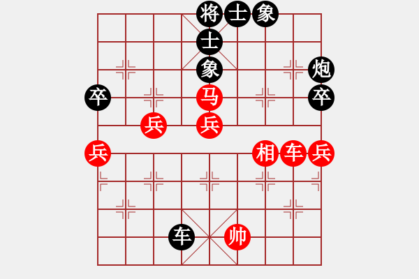 象棋棋譜圖片：祁東棋協(xié)隊陳洪 負 中醫(yī)院一隊劉云達 - 步數(shù)：90 