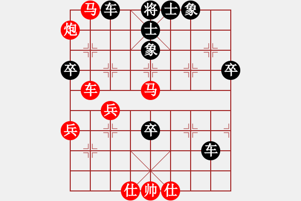 象棋棋譜圖片：閃電殺手喔(7段)-勝-李千(5段) - 步數(shù)：70 