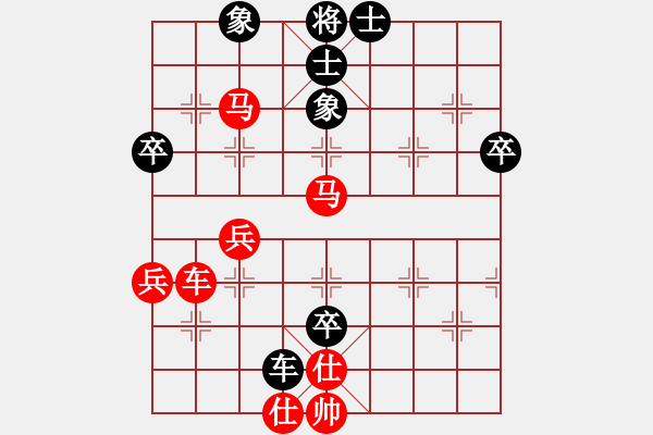 象棋棋譜圖片：閃電殺手喔(7段)-勝-李千(5段) - 步數(shù)：80 