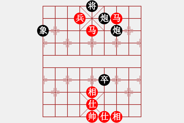 象棋棋譜圖片：無形 勝 紫薇花對紫微郎 - 步數(shù)：110 