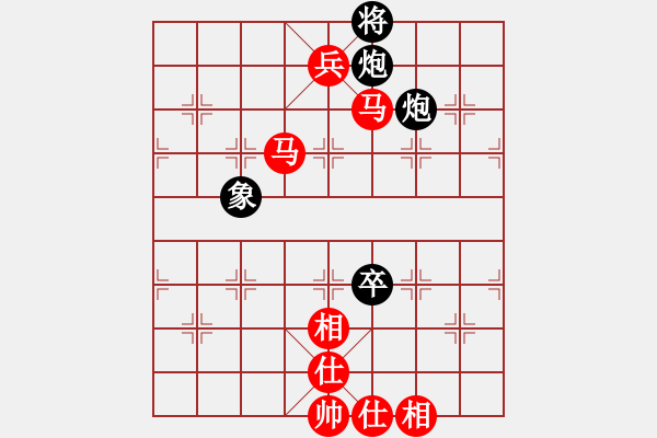 象棋棋譜圖片：無形 勝 紫薇花對紫微郎 - 步數(shù)：120 