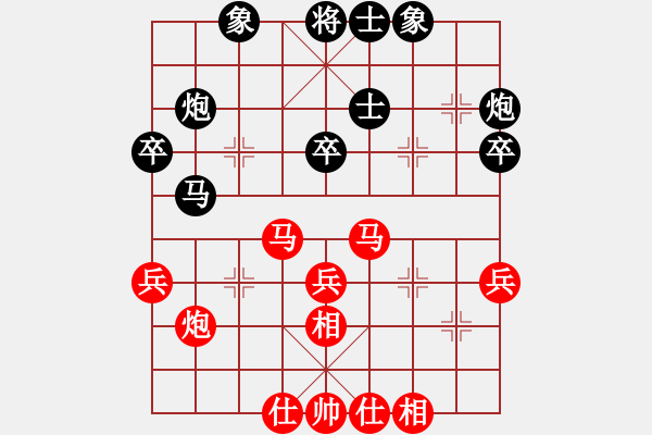 象棋棋譜圖片：無形 勝 紫薇花對紫微郎 - 步數(shù)：40 