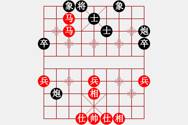 象棋棋譜圖片：無形 勝 紫薇花對紫微郎 - 步數(shù)：50 