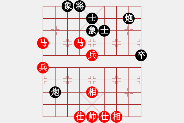 象棋棋譜圖片：無形 勝 紫薇花對紫微郎 - 步數(shù)：60 