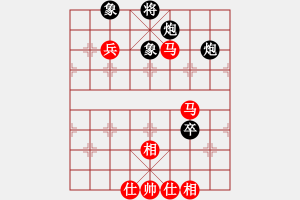 象棋棋譜圖片：無形 勝 紫薇花對紫微郎 - 步數(shù)：90 