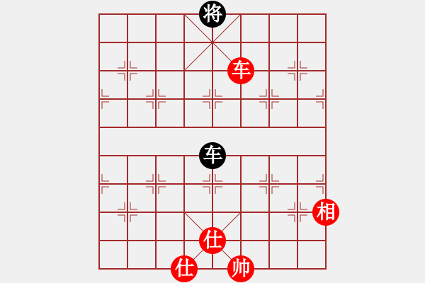 象棋棋譜圖片：天天歡樂棋旅挑戰(zhàn)賽太守棋狂先和收舊書的蘇遇 - 步數(shù)：153 