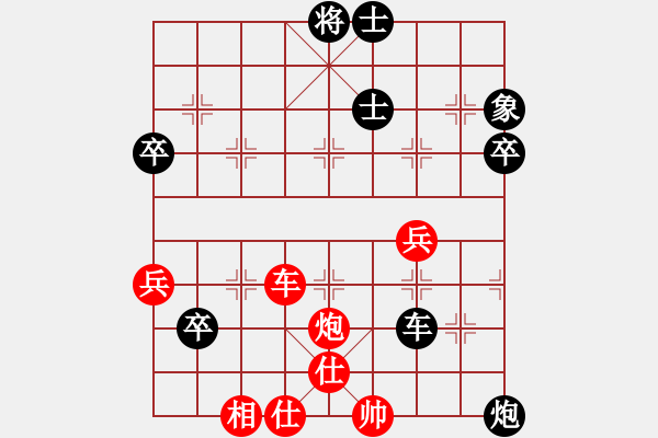 象棋棋譜圖片：天天歡樂棋旅挑戰(zhàn)賽太守棋狂先和收舊書的蘇遇 - 步數(shù)：90 