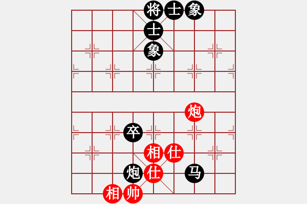 象棋棋譜圖片：丹陽 蔡林寶 和 溧陽 鄒嘯天 - 步數(shù)：110 