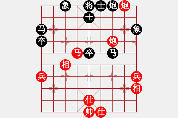 象棋棋譜圖片：丹陽 蔡林寶 和 溧陽 鄒嘯天 - 步數(shù)：50 