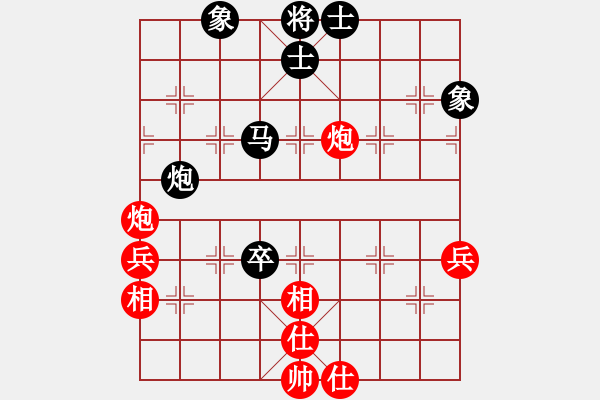 象棋棋譜圖片：丹陽 蔡林寶 和 溧陽 鄒嘯天 - 步數(shù)：70 