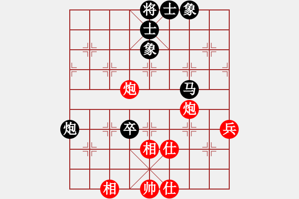 象棋棋譜圖片：丹陽 蔡林寶 和 溧陽 鄒嘯天 - 步數(shù)：90 