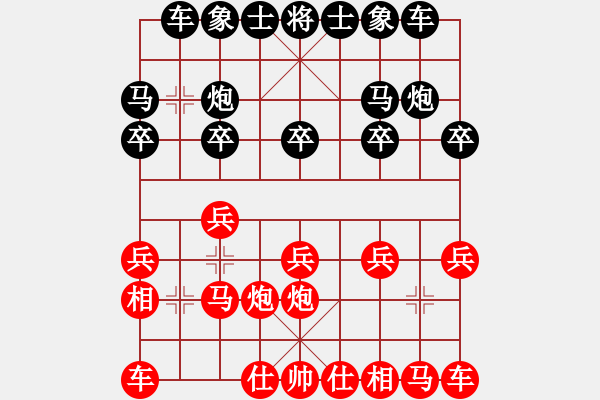 象棋棋谱图片：男子组：五16 黑龙江聂铁文先和山东张兰天 - 步数：10 