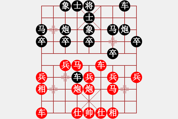 象棋棋谱图片：男子组：五16 黑龙江聂铁文先和山东张兰天 - 步数：20 