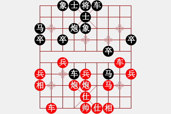 象棋棋谱图片：男子组：五16 黑龙江聂铁文先和山东张兰天 - 步数：30 