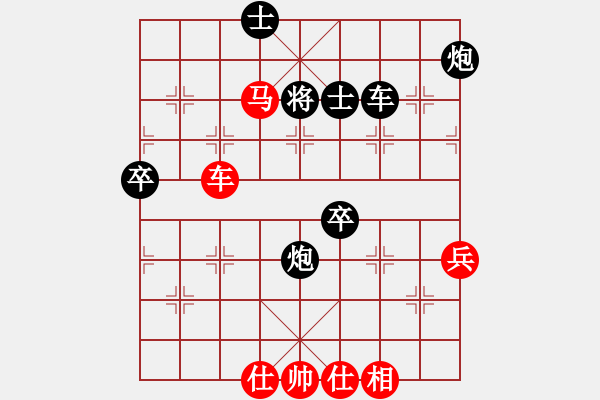 象棋棋譜圖片：電腦維修師(6段)-勝-棋壇之火箭(7段) - 步數(shù)：100 