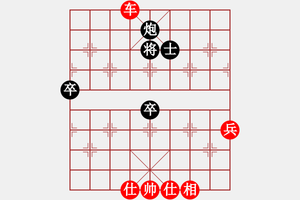 象棋棋譜圖片：電腦維修師(6段)-勝-棋壇之火箭(7段) - 步數(shù)：110 