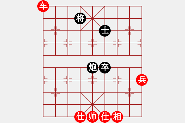 象棋棋譜圖片：電腦維修師(6段)-勝-棋壇之火箭(7段) - 步數(shù)：130 