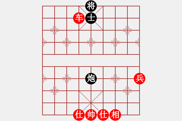 象棋棋譜圖片：電腦維修師(6段)-勝-棋壇之火箭(7段) - 步數(shù)：140 