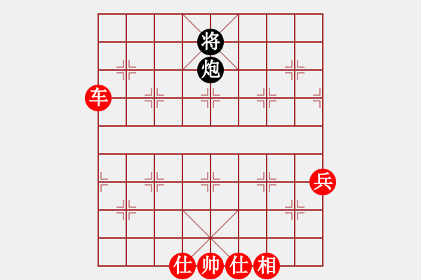 象棋棋譜圖片：電腦維修師(6段)-勝-棋壇之火箭(7段) - 步數(shù)：150 