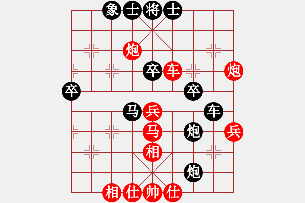 象棋棋譜圖片：電腦維修師(6段)-勝-棋壇之火箭(7段) - 步數(shù)：70 