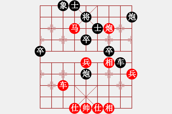 象棋棋譜圖片：電腦維修師(6段)-勝-棋壇之火箭(7段) - 步數(shù)：90 