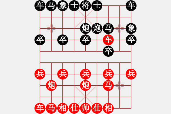 象棋棋譜圖片：橫才俊儒[292832991] -VS- 精氣神[306795029] - 步數(shù)：10 