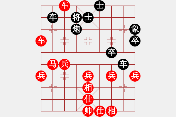 象棋棋譜圖片：橫才俊儒[292832991] -VS- 精氣神[306795029] - 步數(shù)：40 