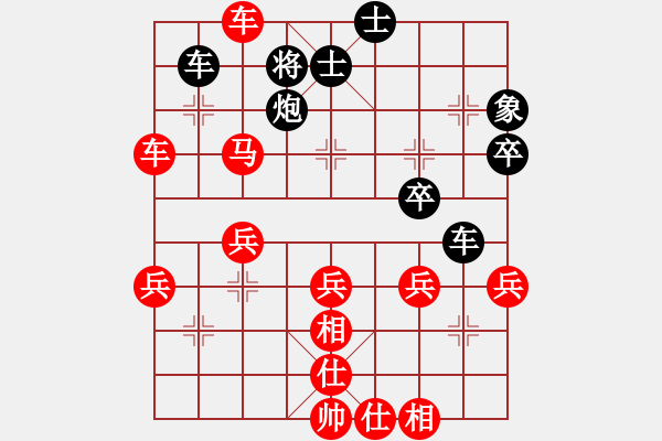 象棋棋譜圖片：橫才俊儒[292832991] -VS- 精氣神[306795029] - 步數(shù)：41 