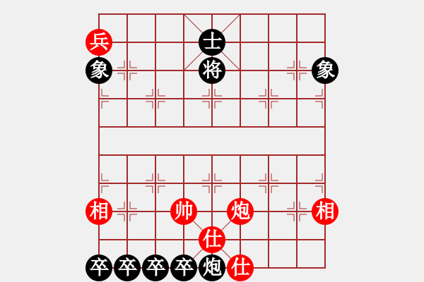 象棋棋譜圖片：疑難雜癥12 - 步數(shù)：0 