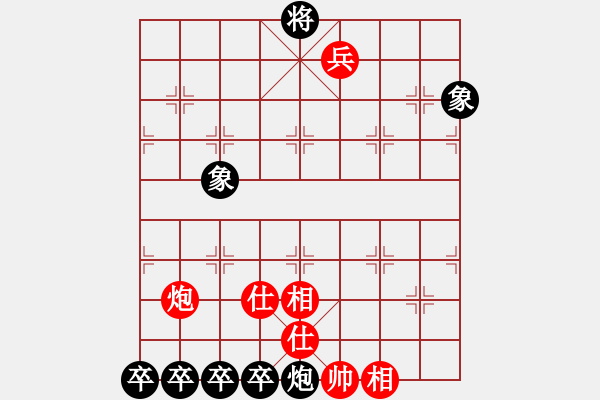 象棋棋譜圖片：疑難雜癥12 - 步數(shù)：120 