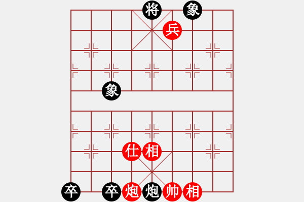 象棋棋譜圖片：疑難雜癥12 - 步數(shù)：130 