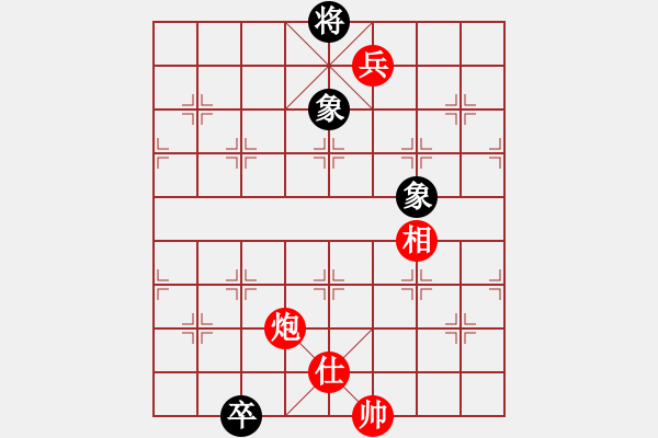 象棋棋譜圖片：疑難雜癥12 - 步數(shù)：150 