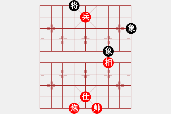 象棋棋譜圖片：疑難雜癥12 - 步數(shù)：160 