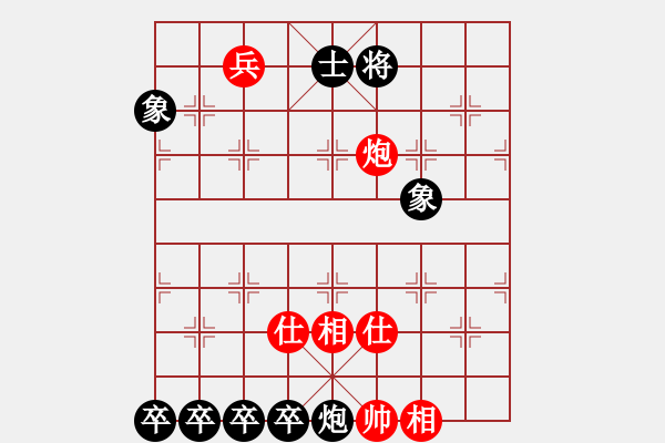 象棋棋譜圖片：疑難雜癥12 - 步數(shù)：30 