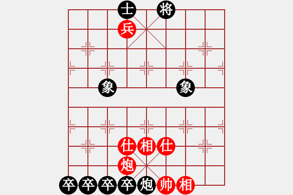 象棋棋譜圖片：疑難雜癥12 - 步數(shù)：40 