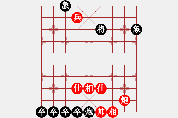 象棋棋譜圖片：疑難雜癥12 - 步數(shù)：50 